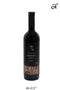 Aguna Saperavi red dry 13.0% 0.75L